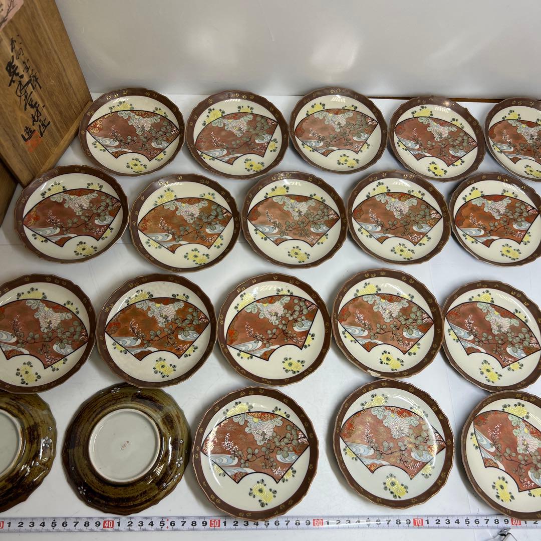 九谷焼　扇面画小皿　20枚　木箱付　直径12.5㎝　タトチ　東さ8-0124①