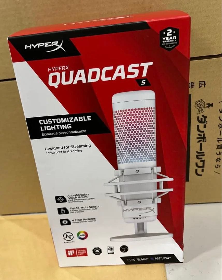 HyperX QuadCast S コンデンサーマイク 光る マイク 配信 白