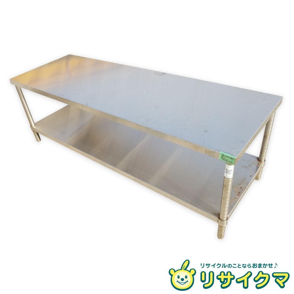 【中古】M▽業務用 厨房 作業台 棚 ステンレス コンロ台 (Fe1830)