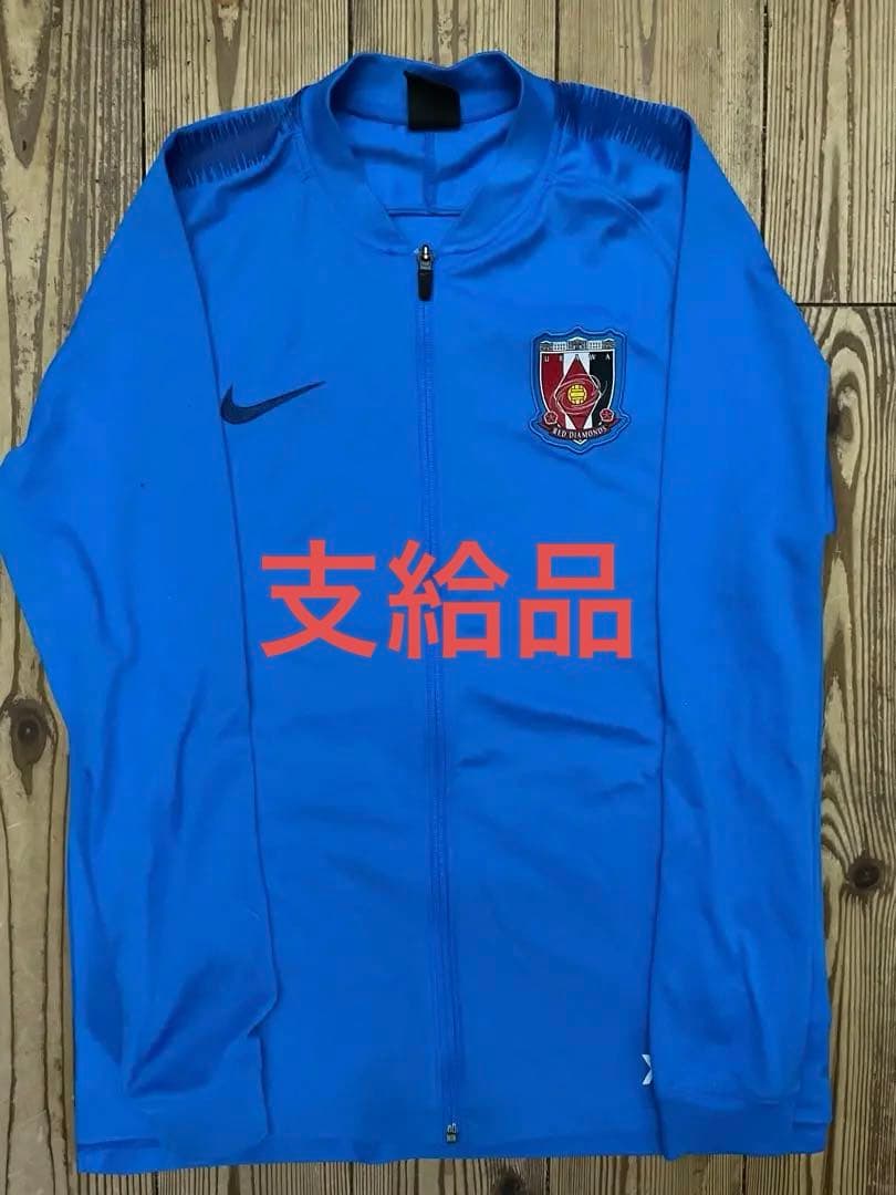 浦和レッズウェア　ジャージ　支給品