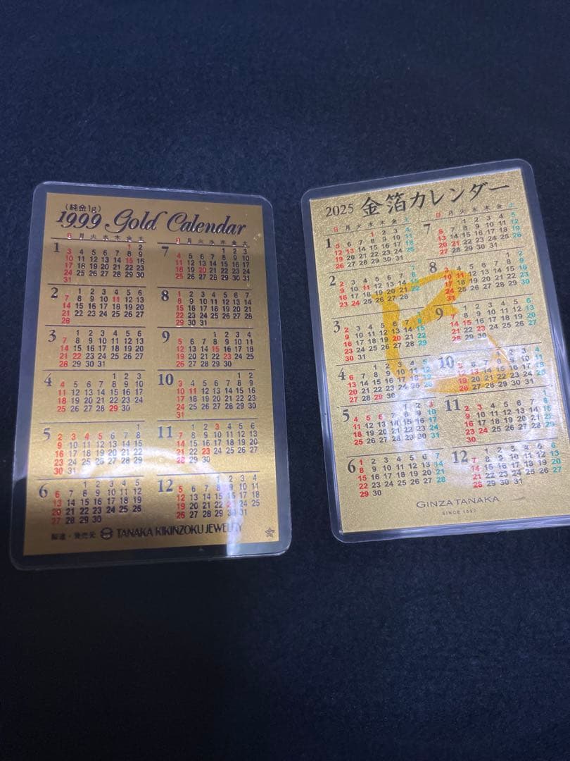 1999 ゴールドカレンダー 田中貴金属