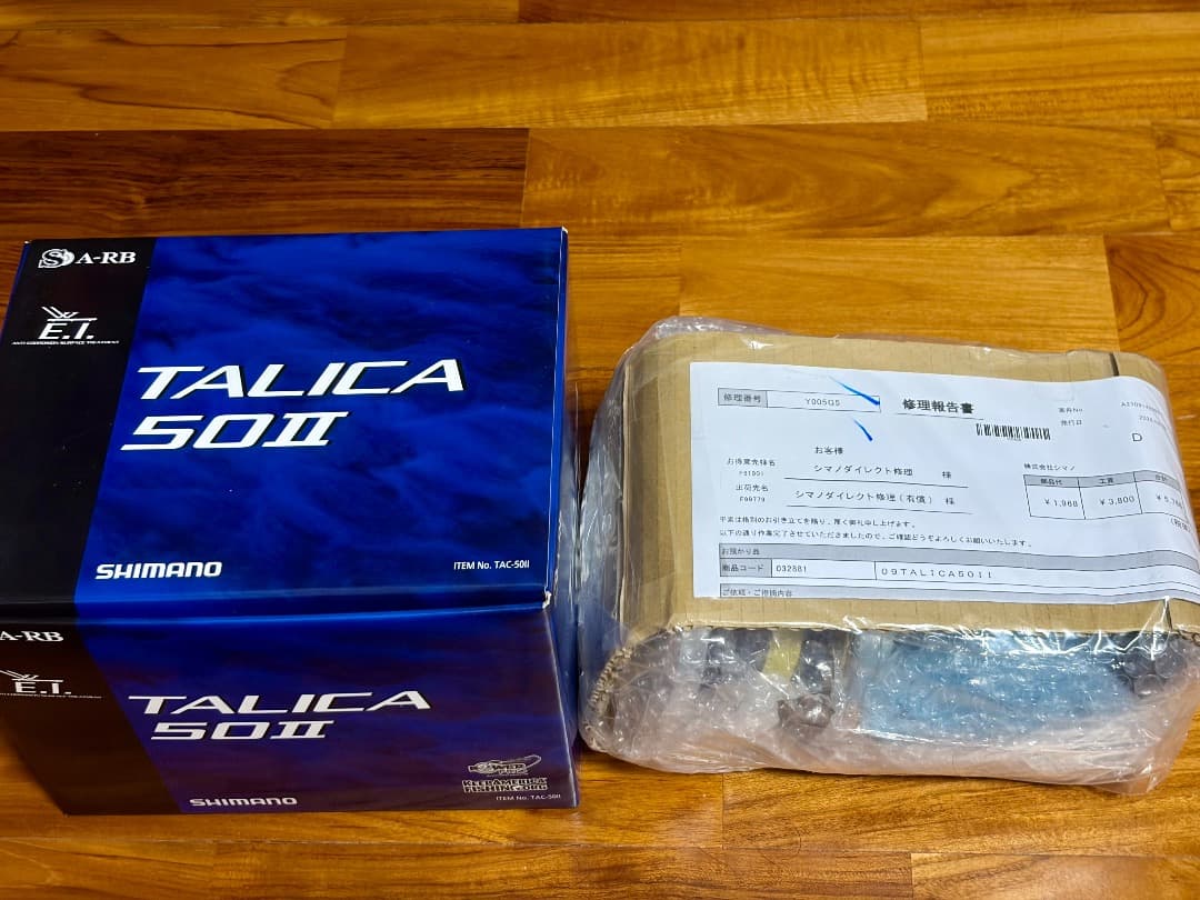 タリカ50II 中古 フルOH済み（２）
