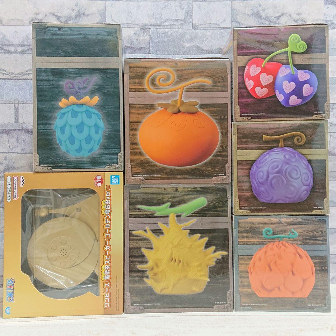 ワンピース悪魔の実ルームライト　ゴムゴム メラメラ ゴロゴロ　ゴールデン電伝虫