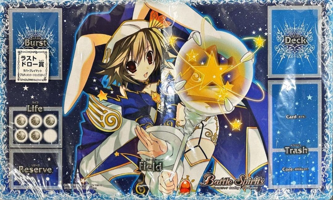 バトルスピリッツ　アルティメット·トリックスター　プレイマット