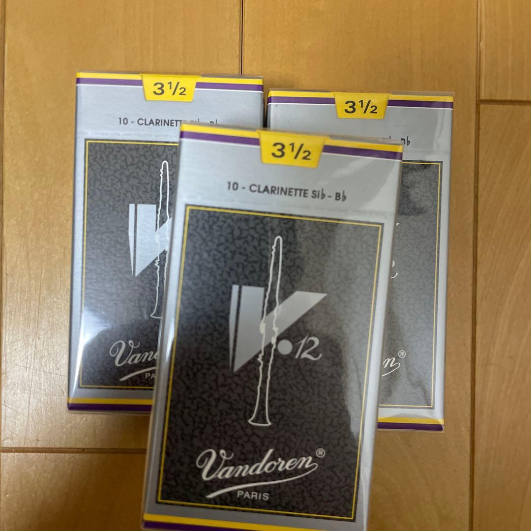 Vandoren V.12 クラリネットリード 3 1/2 3箱セット