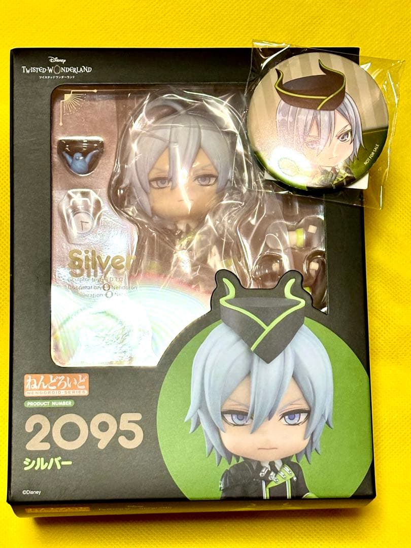 新品未開封 ねんどろいど シルバー 2095 特典缶バッジ付き