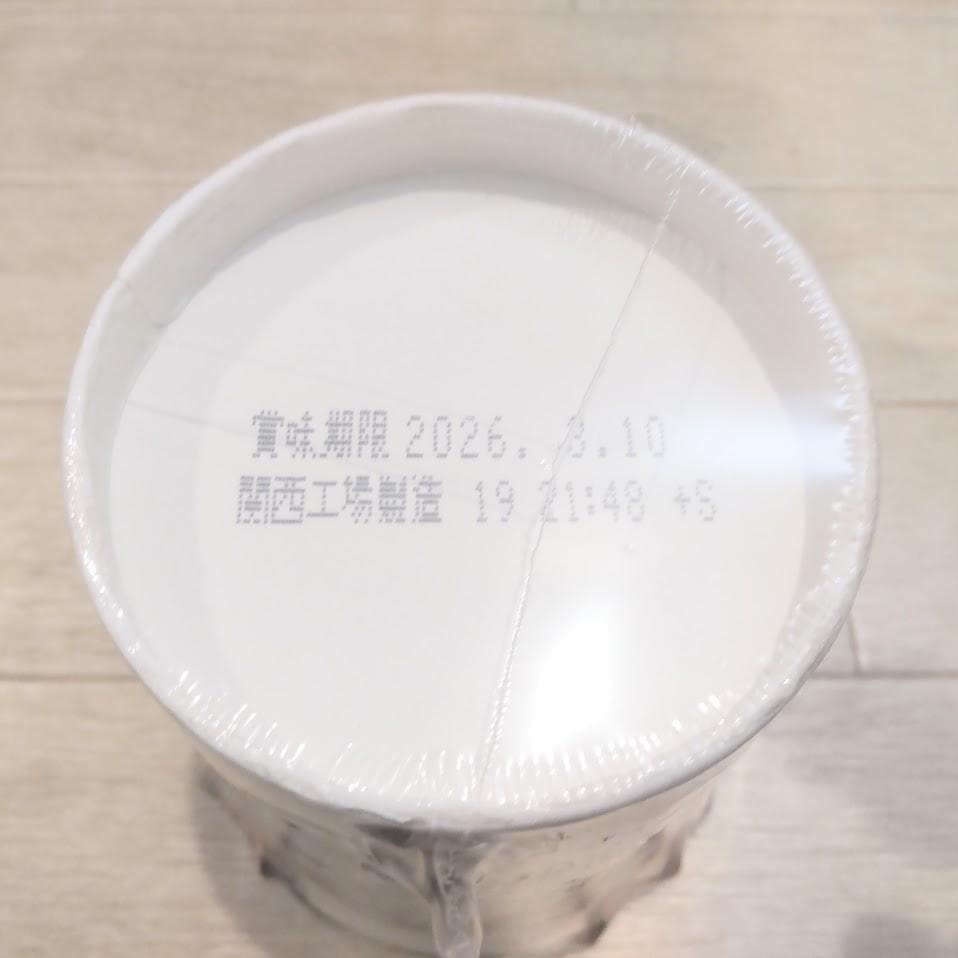 みそきん 2ケース 24個 カップラーメン 濃厚味噌ラーメン ヒカキン