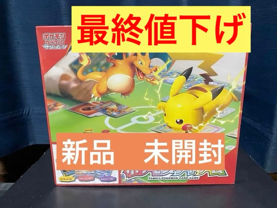 ファミリーポケモンカードゲーム