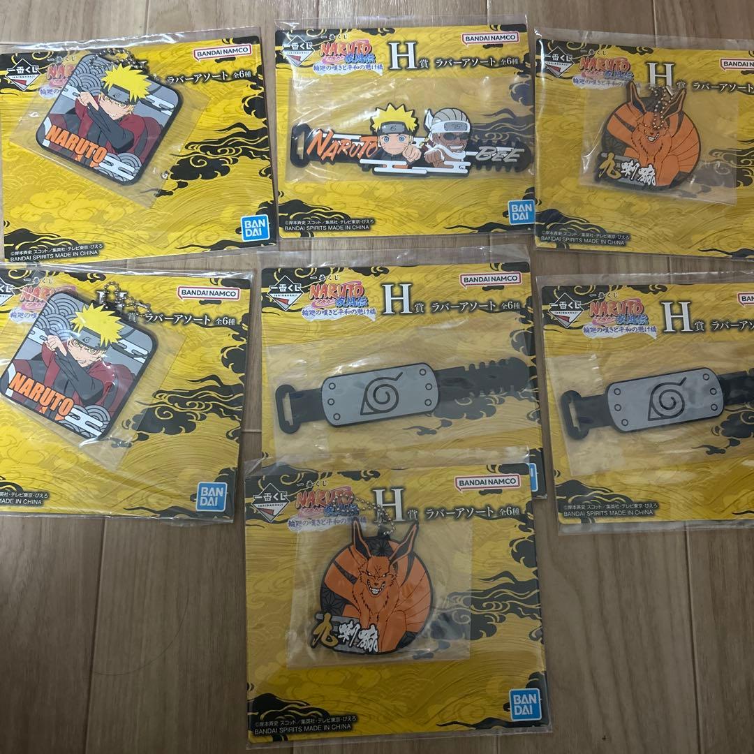 【おまけ付き】一番くじナルト　A賞 E賞 フィギュア2点　F賞エコバッグ