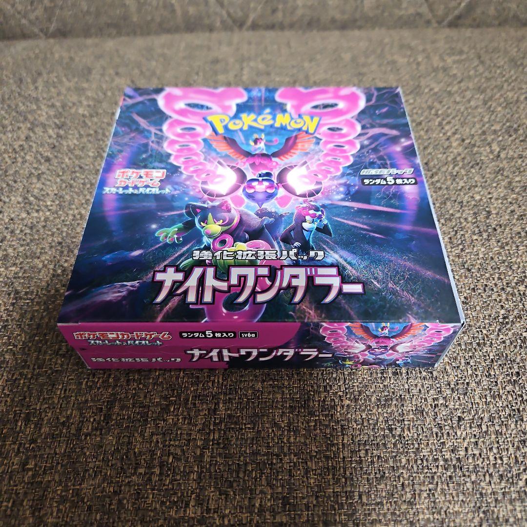 ポケモンカード　ナイトワンダラー　BOX