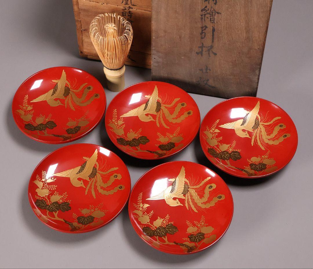 【MA776】時代木製漆器 桐鳳凰・菊 金蒔絵 朱塗 引盃 五客 木製漆器 小皿