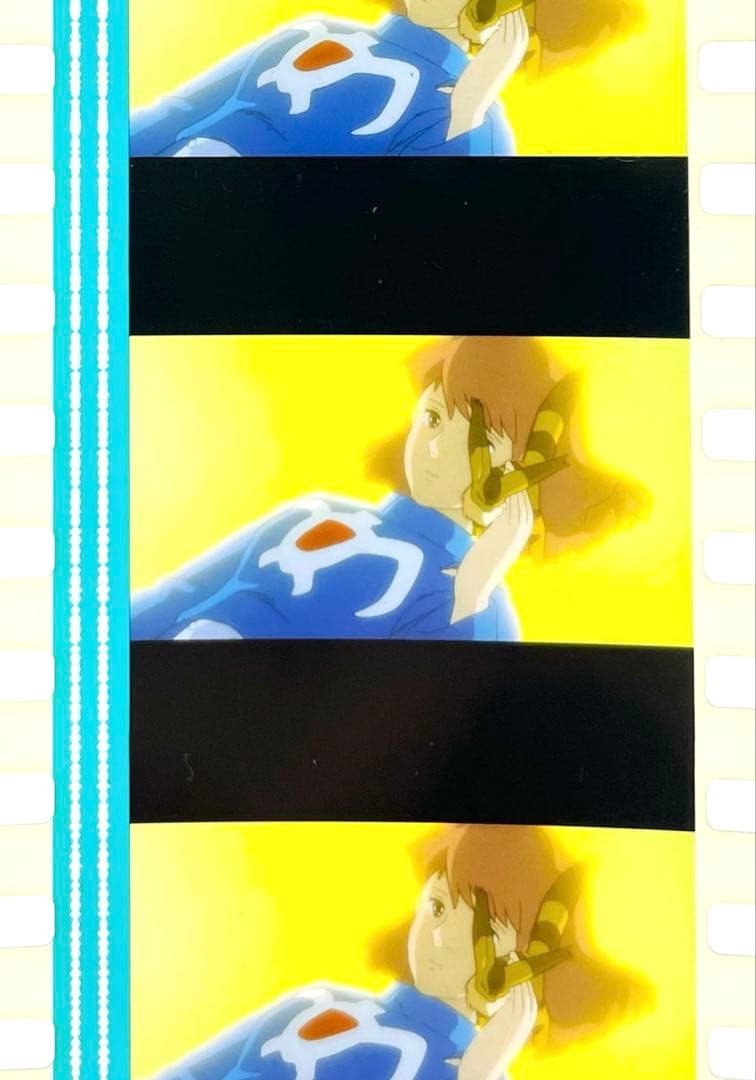風の谷のナウシカ 映画 35mm フィルム スタジオジブリ 金色の野 セル