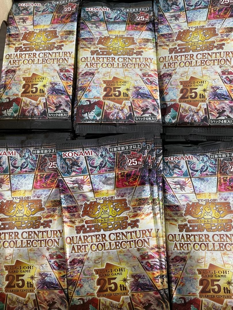 クォーターセンチュリーアートコレクション 未開封450パック