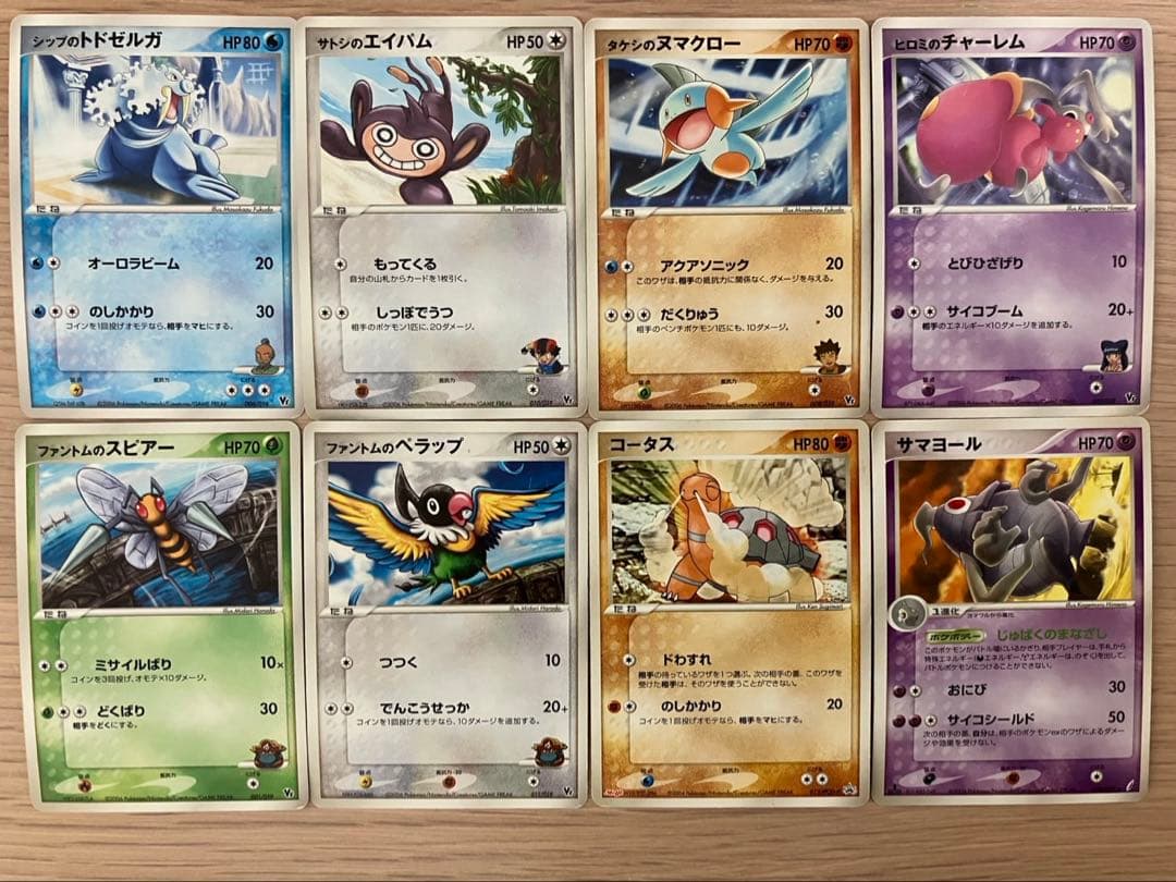 ポケモンカードセット　アークシャセット