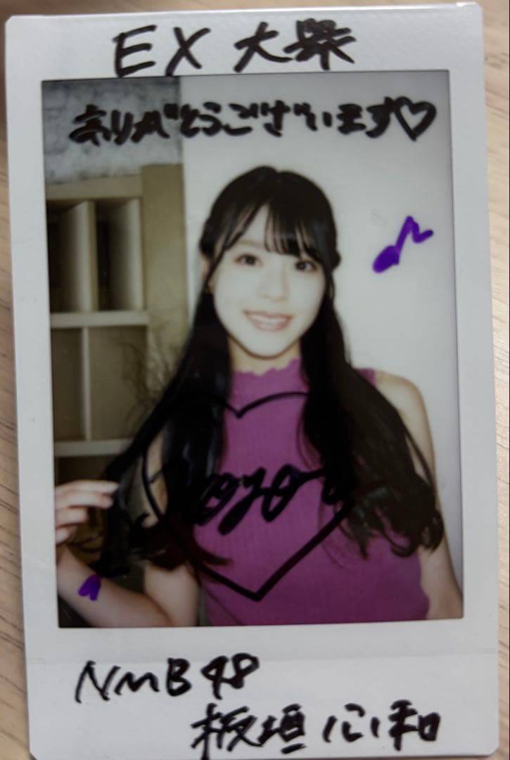 NM48 板垣心和　直筆チェキ EX大衆