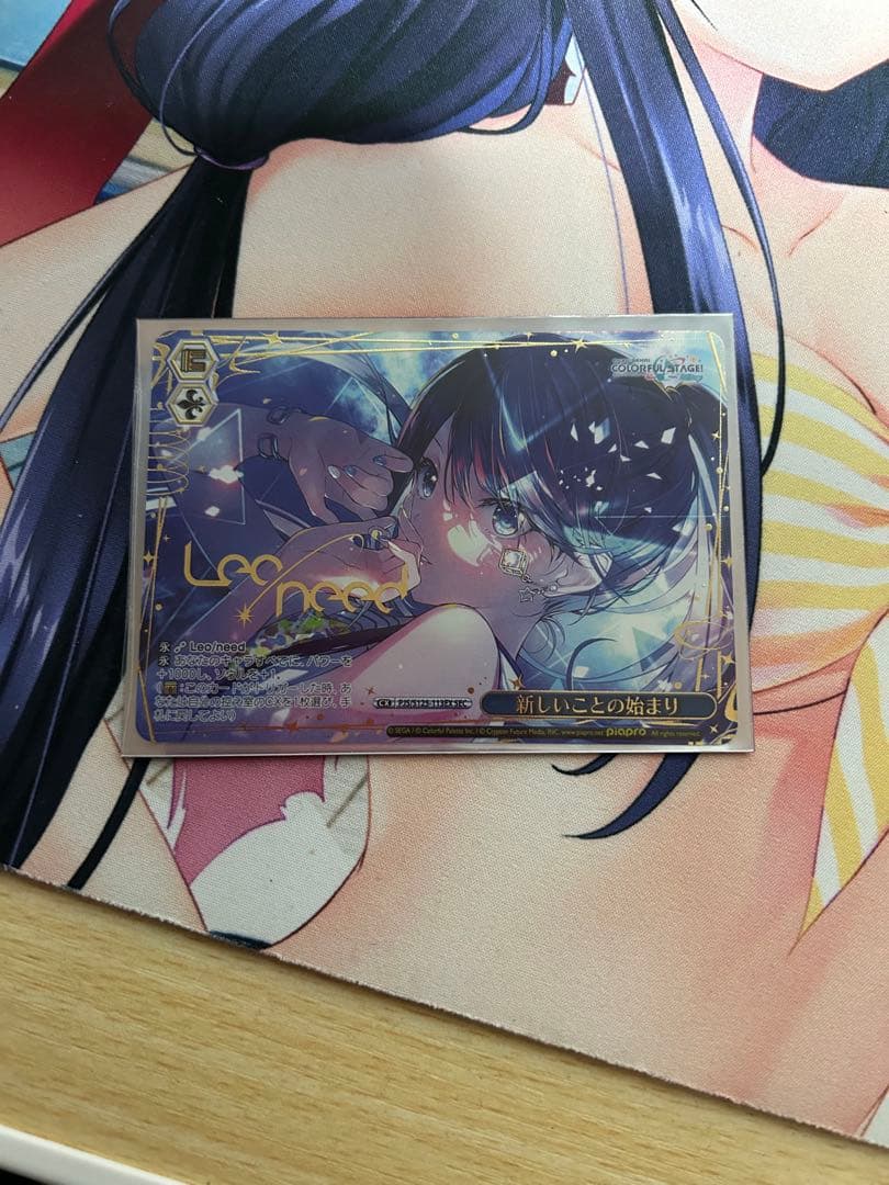 ヴァイスシュヴァルツ　新しいことの始まり