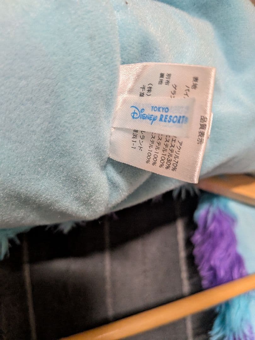 ディズニー　ファンキャップ　サリー　マフラーキャップ