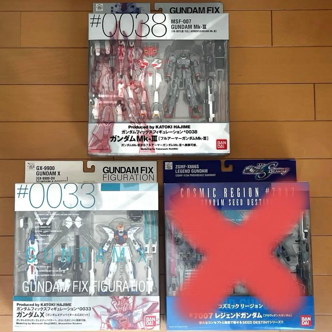 ゆうさま専用/フィックスフィギュレーション #0038 #0033(2台)未開封