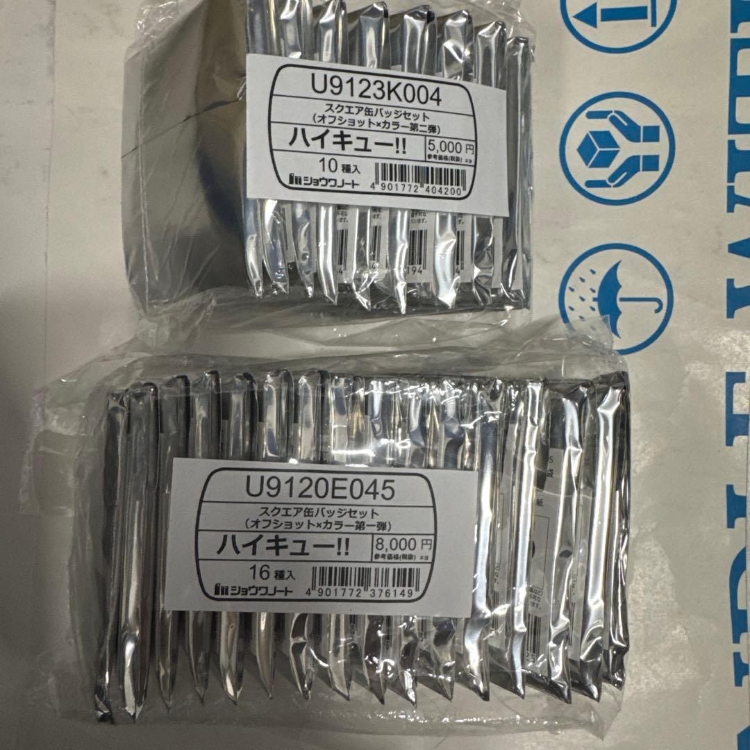 ハイキュー！！スクエア缶バッジ　BOX オフショット×カラー第一弾、第二弾