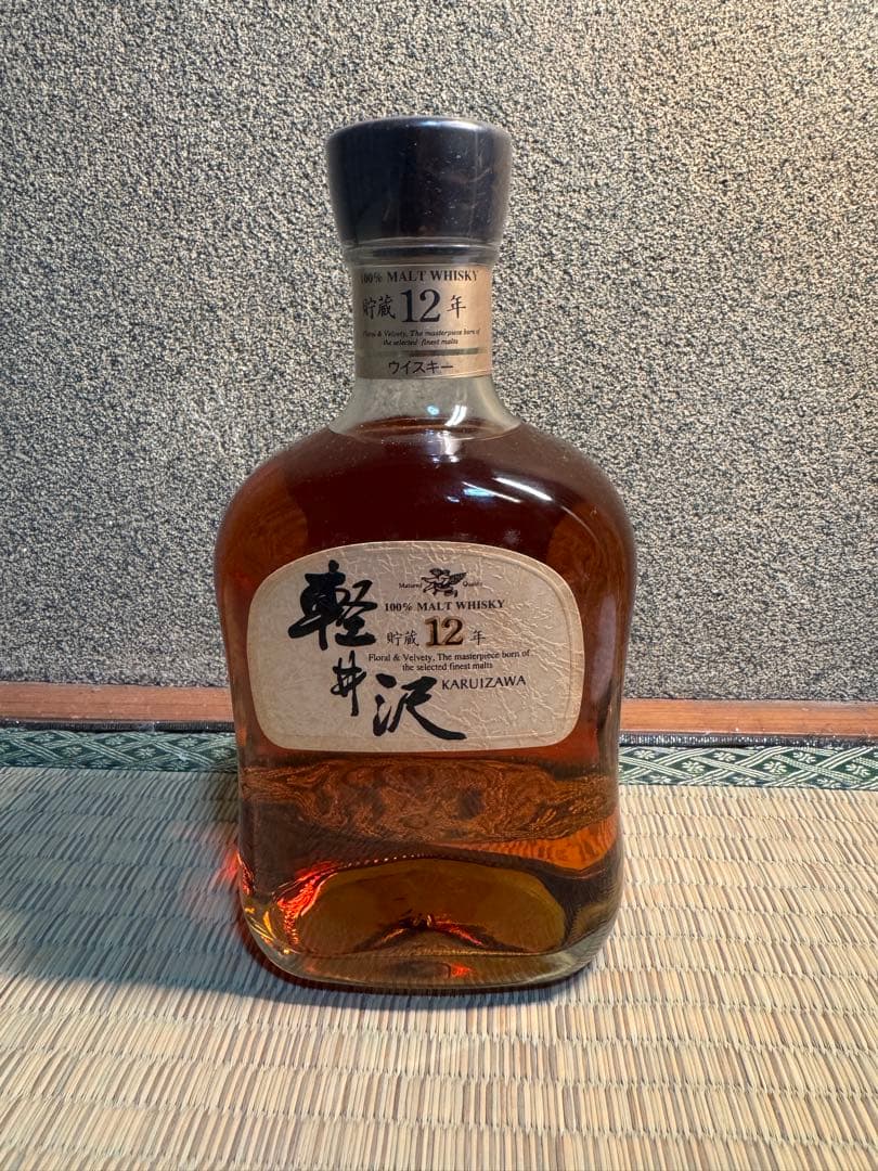 軽井沢 12年 未開封