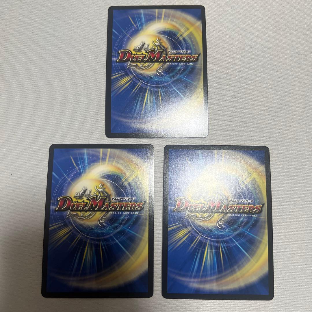 デュエマ　切札勝太&カツキング　熱血の物語　金　3枚セット