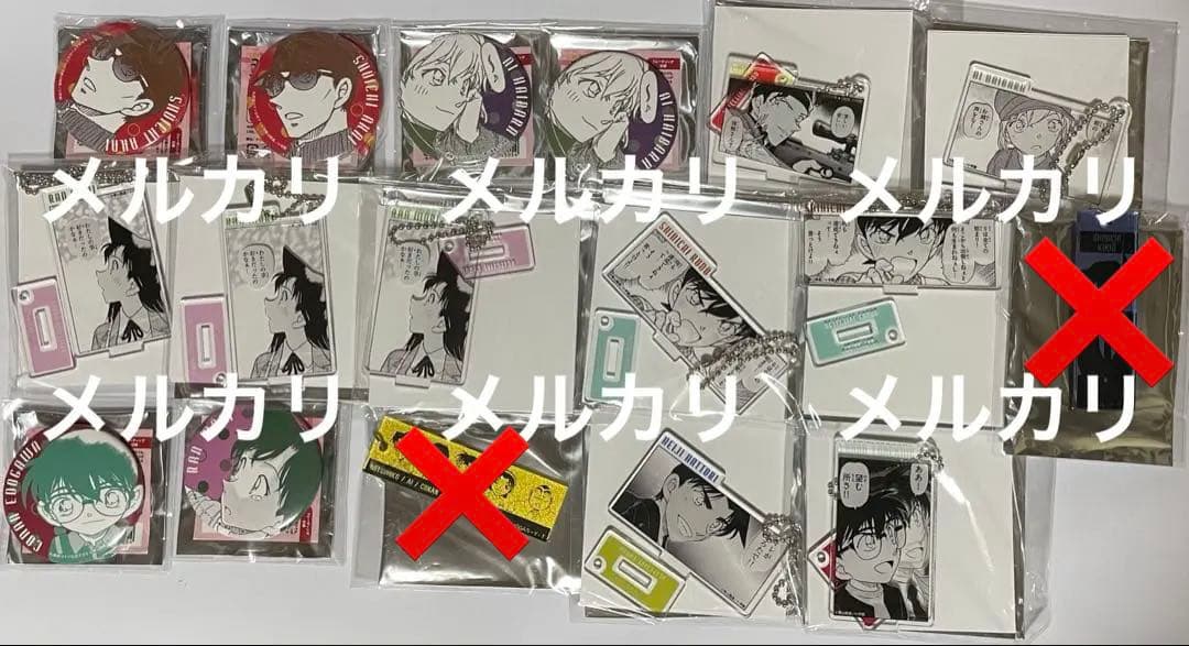 名探偵コナン 公式アプリ 缶バッジ キーホルダー