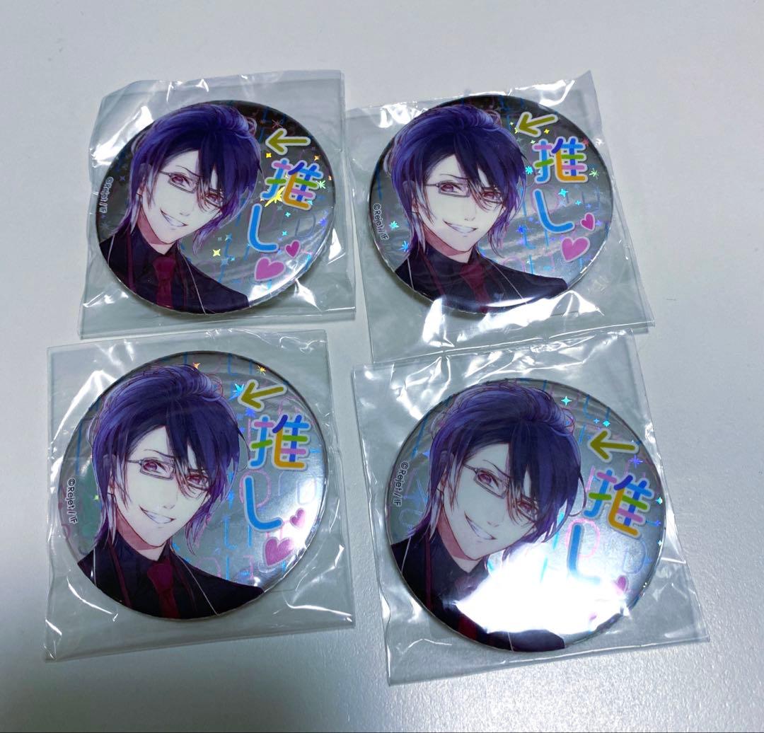 ディアラバ　逆巻レイジ 10周年記念グッズ　推し缶バッジ