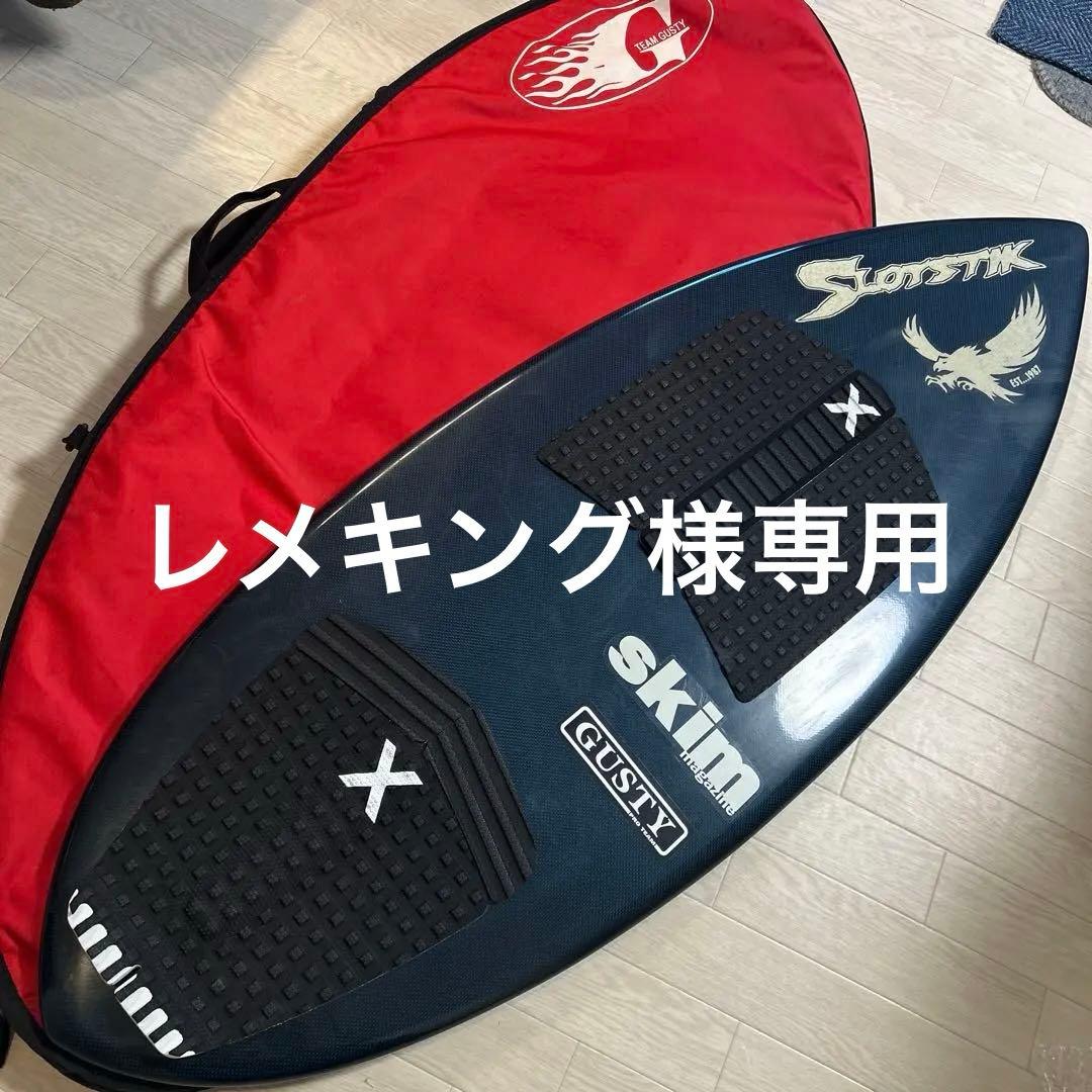 Slotstik スロットスティック　スキムボード ケース付き　カーボン