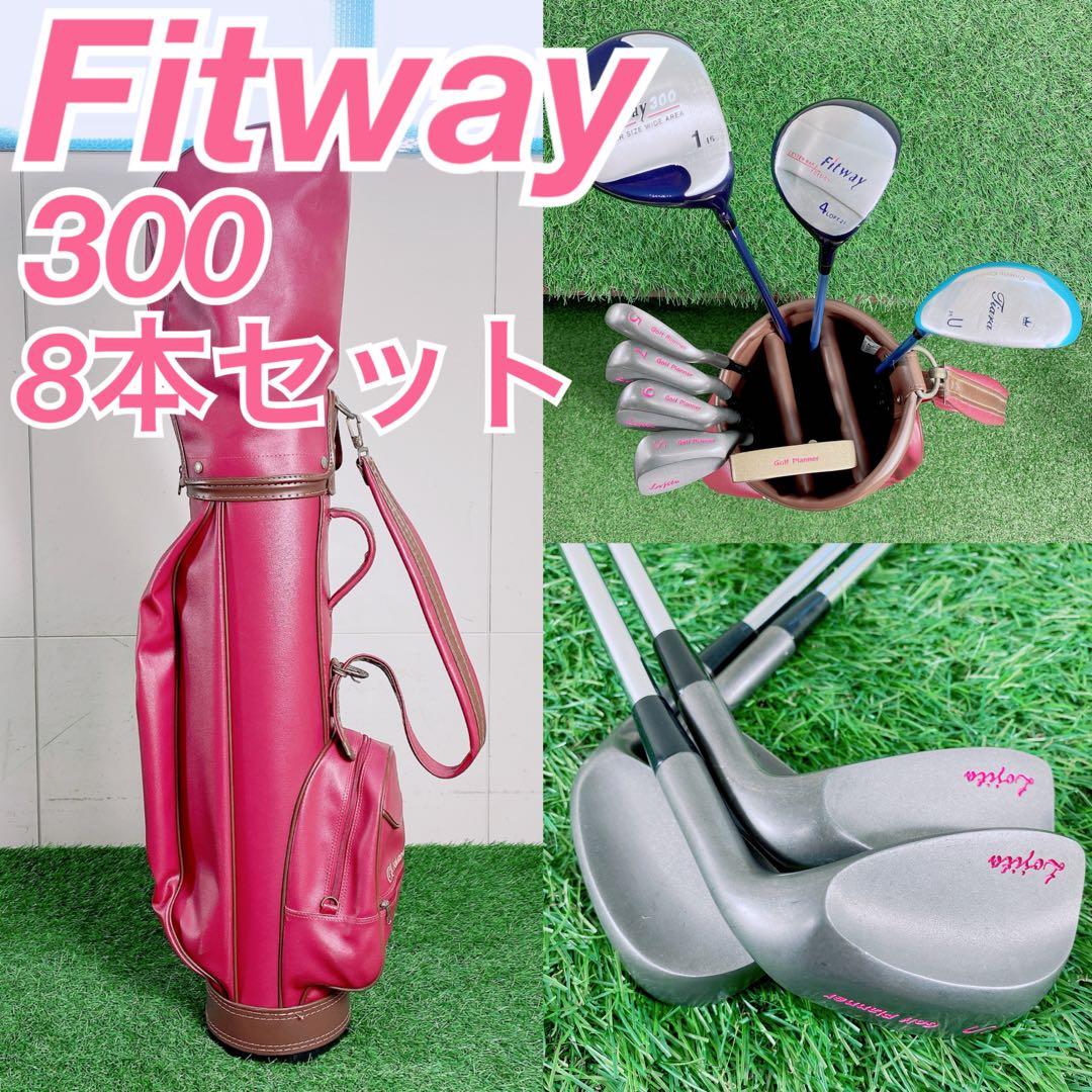 ゴルフクラブ　レディースセット　初心者　フィットウェイ　300 N1891