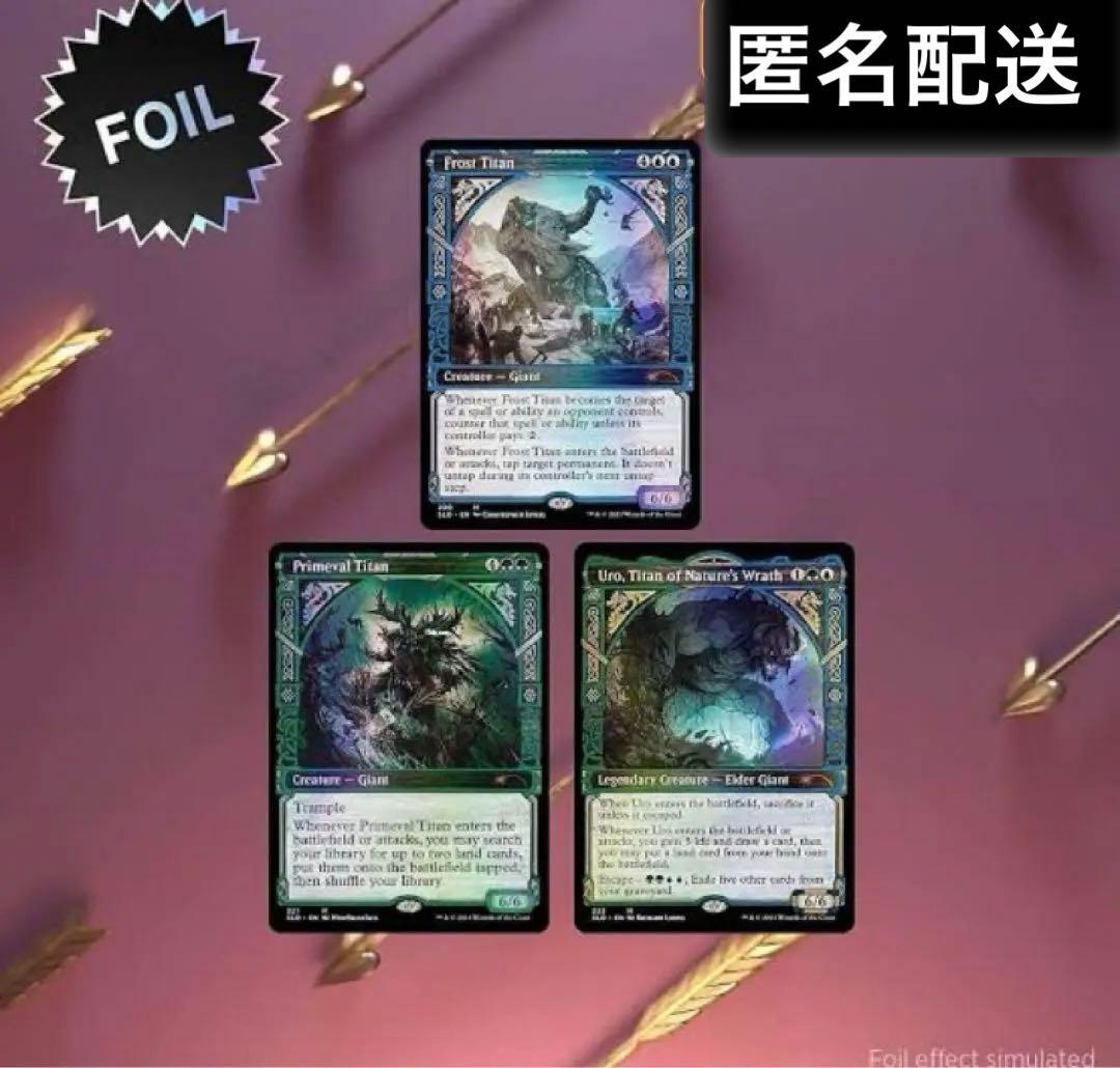 マジック：ザ・ギャザリング Showcase: Kaldheim - Part 1 Foil SLD