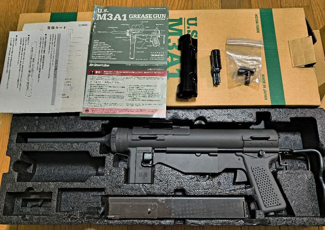 ハドソン　グリースガン M3A1 ガスブローバック　日本製