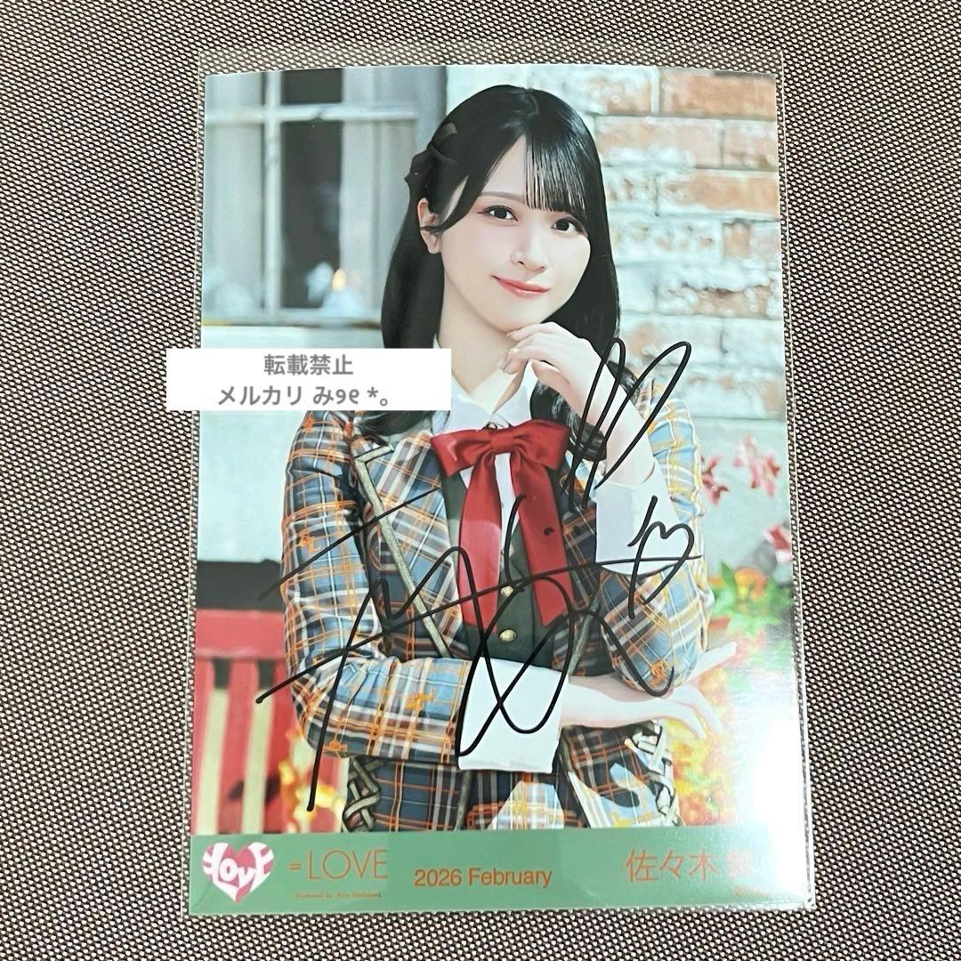=LOVE イコラブ 生写真 佐々木舞香 直筆サイン入り