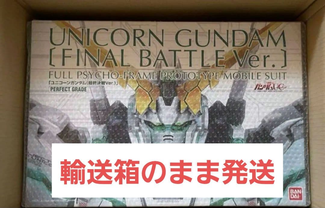 【ラスト1点】ＰＧ 1/60 RX-0 ユニコーンガンダム（最終決戦Ｖｅｒ．）