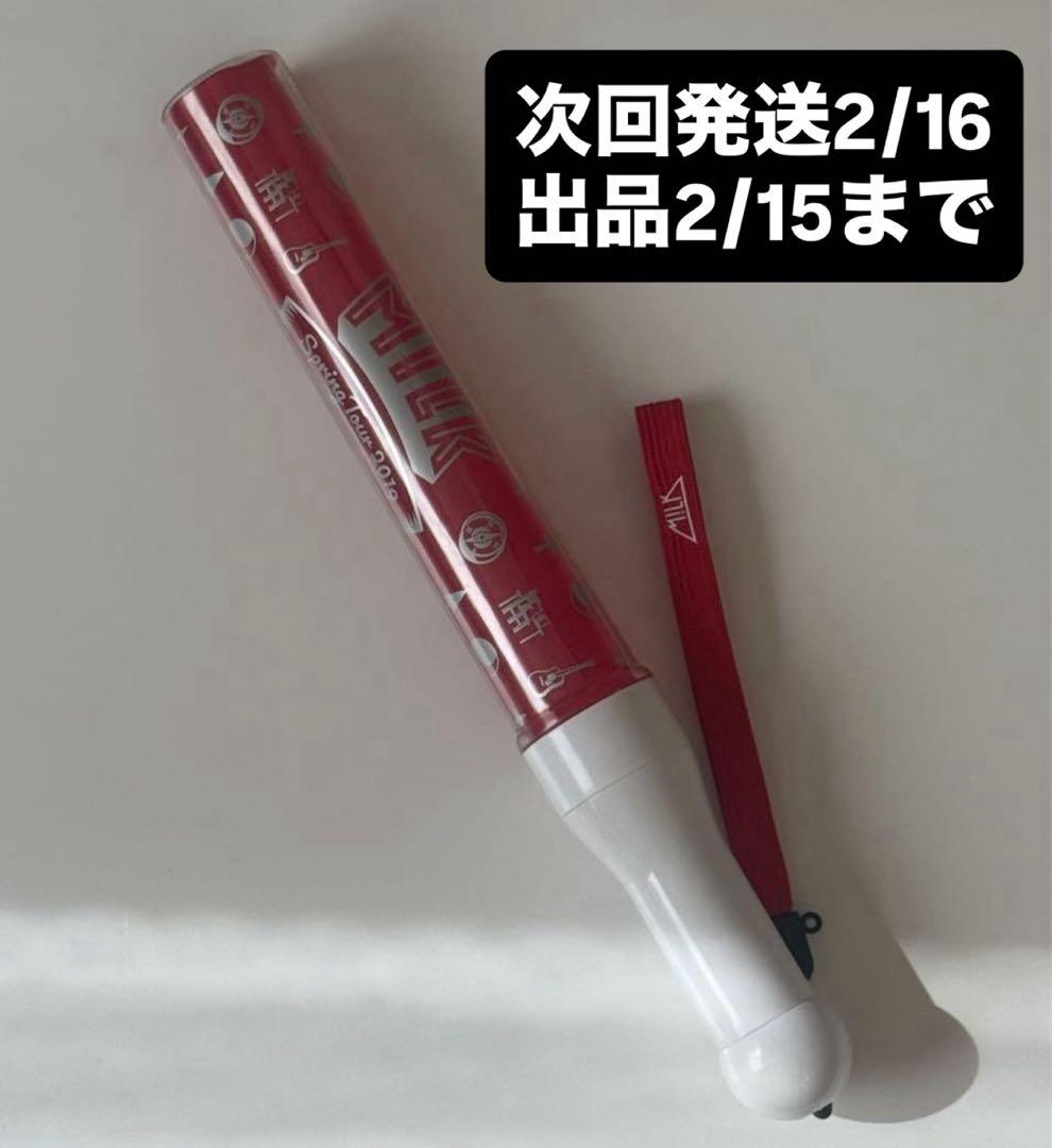 M!LK 曽野舜太 ペンライト treasure treasure