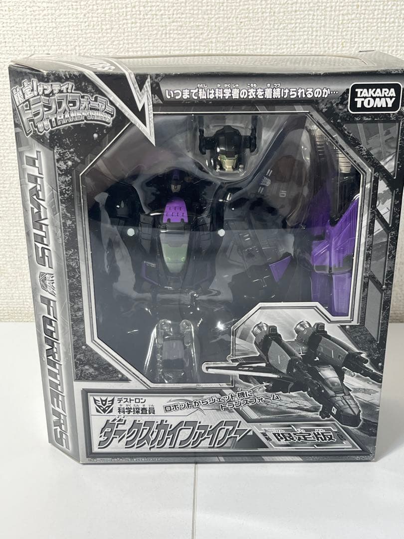 [未開封] トランスフォーマー ダークスカイファイアー