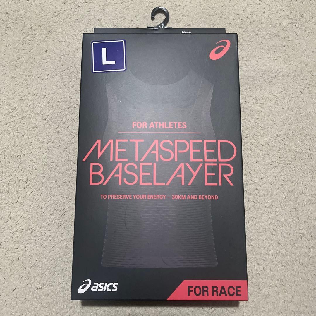 asics SPEED BASELAYER Lサイズ