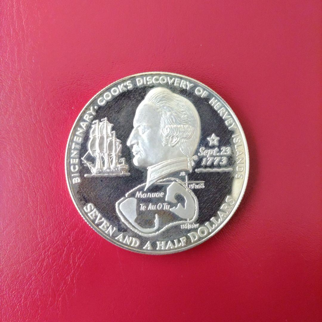 クック諸島 7.5ドル 記念硬貨 1973年