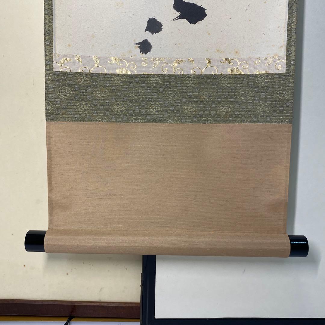 秋吉則州筆　一行　『明歴々露堂々』（共箱）