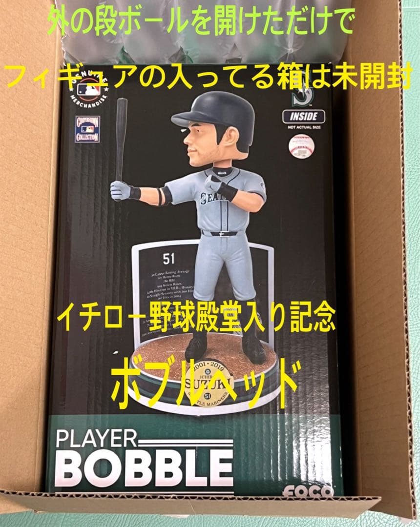 【新品未開封】イチロー MLB公式 限定ボブルヘッド 記念台座付✨殿堂入り記念‼️