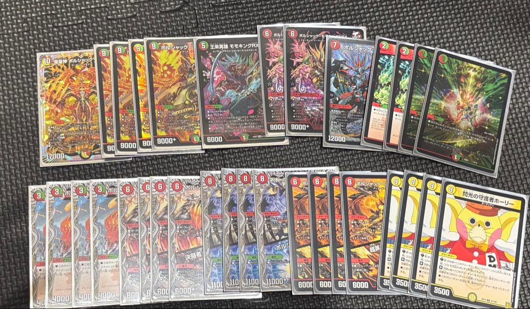 デュエルマスターズ デュエマ 引退品