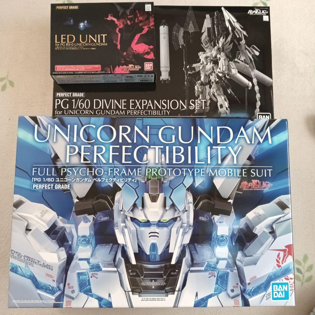 ガンプラ PG ペルフェクティビリティ＋ ディバイン拡張セット ＋ＬＥＤユニット
