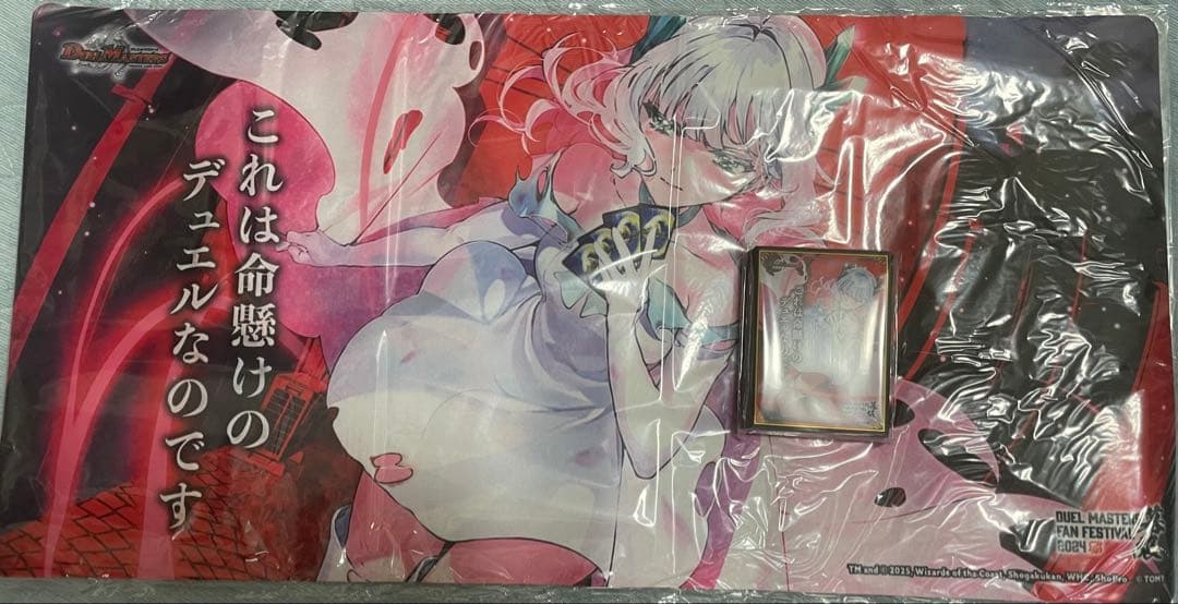デュエルマスターズ これは命掛けのデュエルなのです プレイマット スリーブ