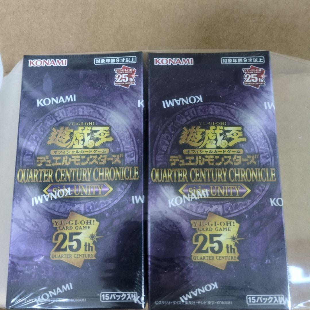 k*k様 遊戯王OCG QUARTER CENTURY CHRONICLE　2B