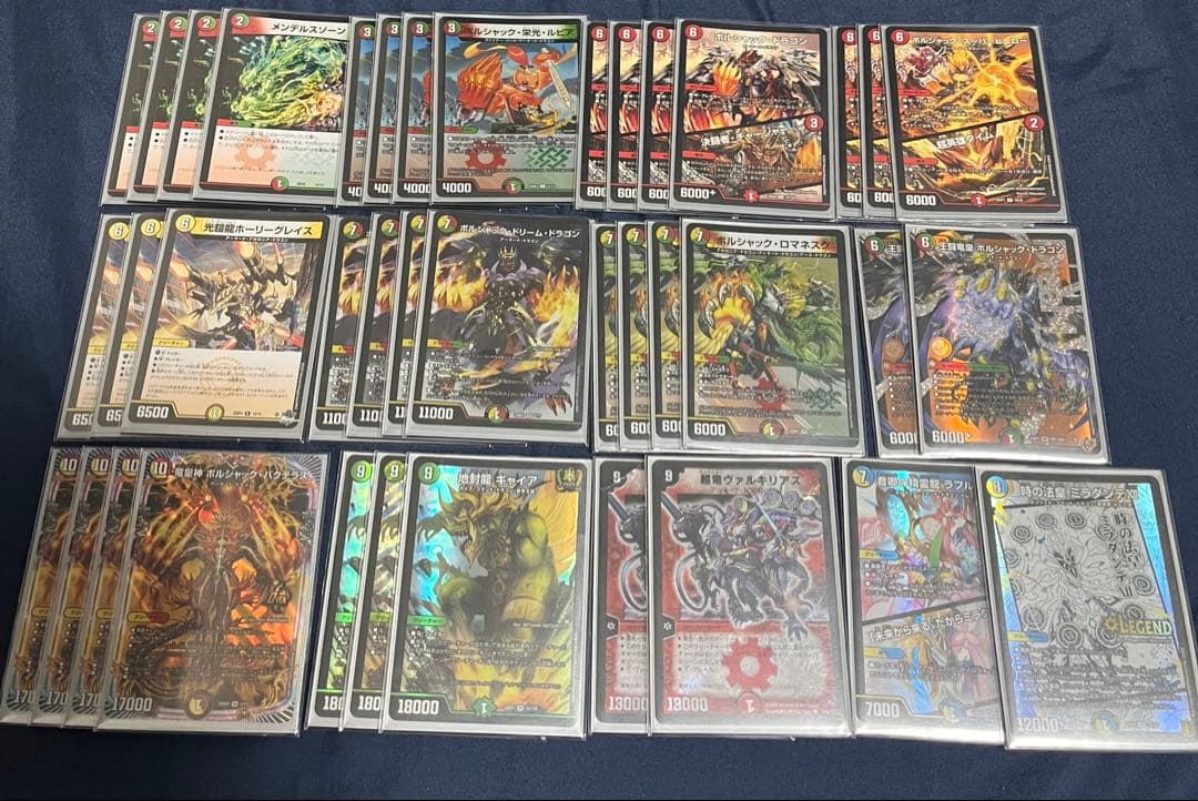 リースボルシャック　調整パーツ付き