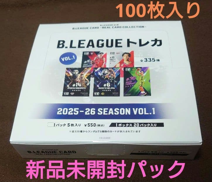Bリーグカード B.LEAGUE 2025-26 SEASON VOL.1