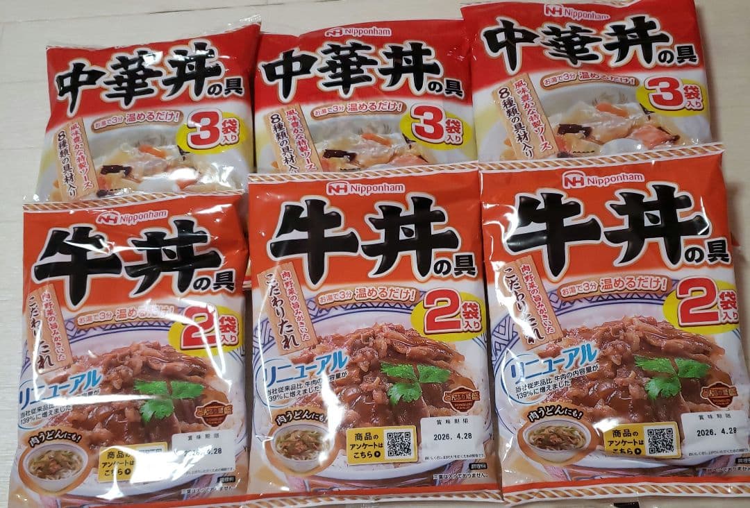 日本ハム　 レトルト食品セット　24袋セット