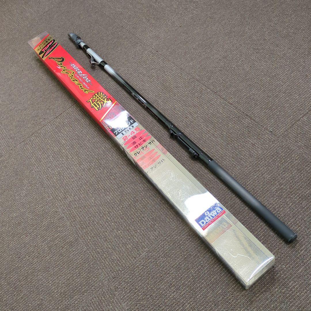 ZF)ダイワ インターライン プログランド磯 2-45 新品未使用