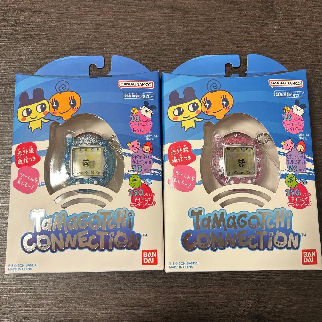 たまごっちコネクション ぴんくらめ みずいろらめ セット