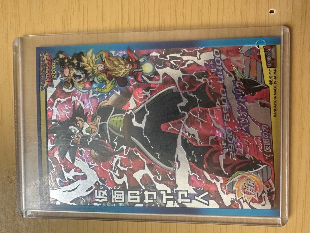 ドラゴンボールヒーローズ　HGD1 シークレット　仮面のサイヤ人