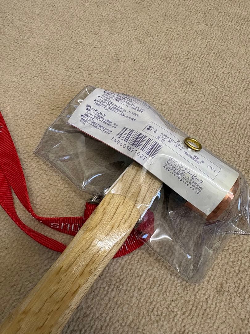 スノーピーク　ペグハンマー Pro.C